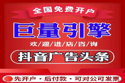SEM服务优化案例：提升广告效果的方法与策略
